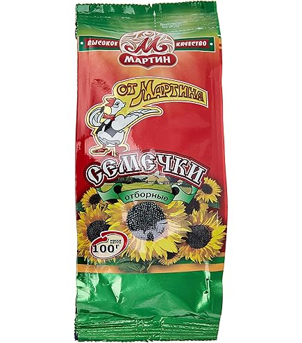 TADIM - Roasted & Salted Black Sunflower Seeds (1 X 270g) / Sunflower