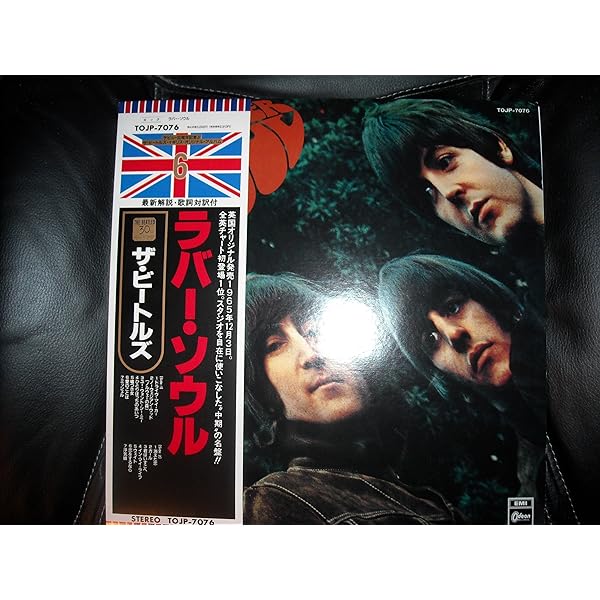THE BEATLES RUBBER SOUL VERY 1ST PRESS RARE ORIGINAL UK 1965