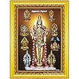 Garuda Photos - God Sri Subramanya Swamy / Murugan / Subramanian Swamy / Sri Thiruchendur Murugan Wooden Photo Frame ( Subramaniya Swamy / Vetrivel Murugan / Vel Murugan ) (Size - 13 X 10 Inch)