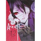 Another 1. ve 2. D&ouml;nem