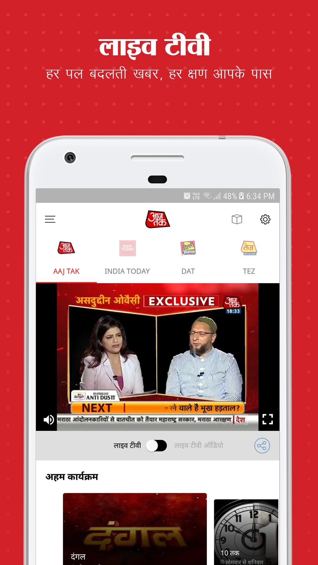 Aaj Tak Live TV News Latest Hindi India News App Amazon.co.uk