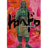Dorohedoro 2nd Volume