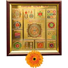 anciently Kuber Yantra Original | Premium Glass Covered Sampoorna Yantra For Puja Ghar | Fibre Framed Sampurna Yantra Origina