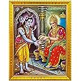 Koshtak Load Shiva & Maa Annapurna devi sitting on throne photo frame with Laminated Poster for puja room temple Worship (30 x 23 cm)(Golden frame)