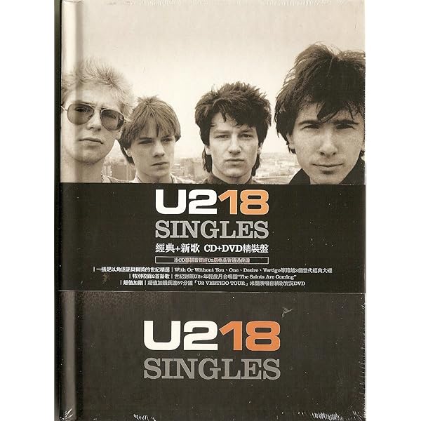 18 Singles: Amazon.co.uk: CDs & Vinyl