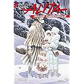 Battle Angel Alita Mars Chronicle 6