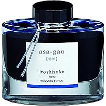Pilot Iroshizuku Mürekkep Şişesi - Yu-Yake 50 ml Renk Shin-ryoku