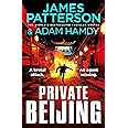 Private Beijing