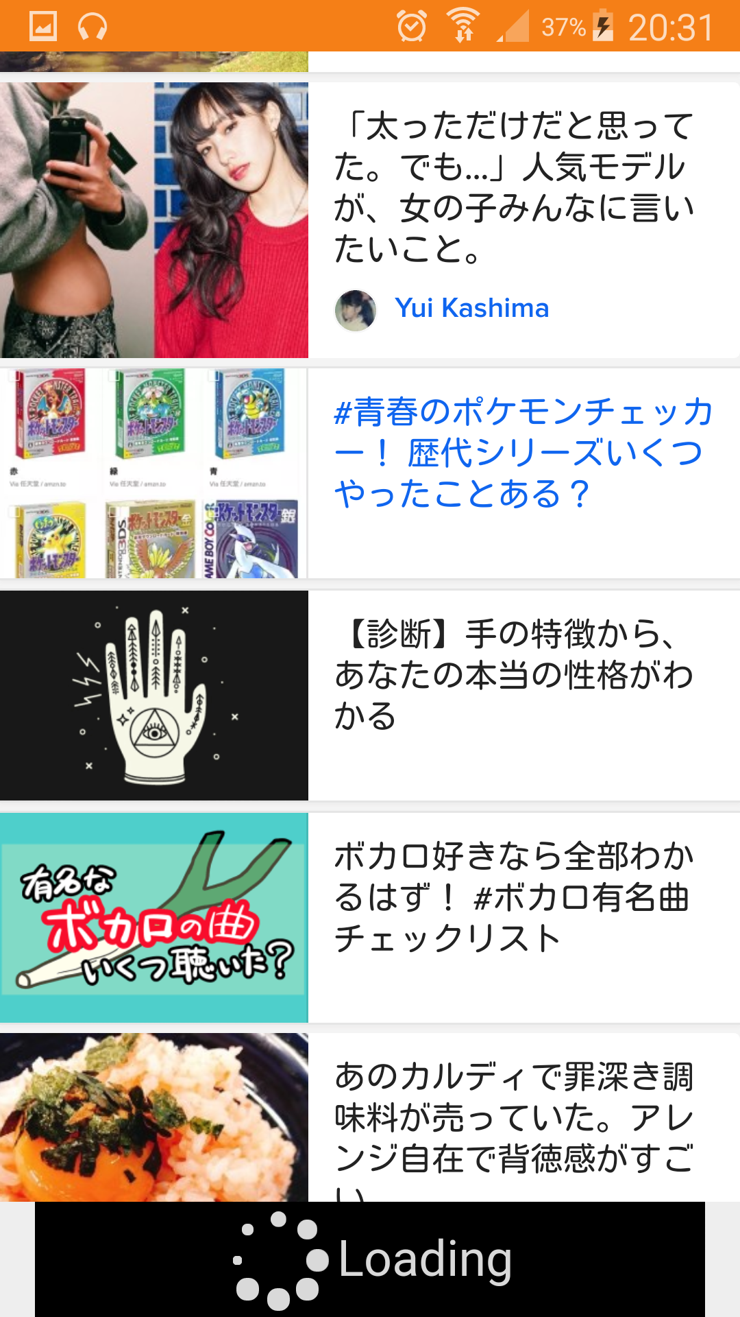 Feedbuzz無料動画 暇つぶし おもしろ動画 映画 恋愛 芸能 ゴシップ アニメ Amazon Co Uk Appstore For Android
