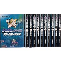 STEEL BALL RUN Bunko version Comic 16 volumes complete set (with