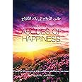 DRIVING THE SOULS TO THE ABODES OF HAPPINESS