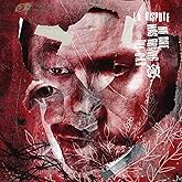 No One Was Driving the Car