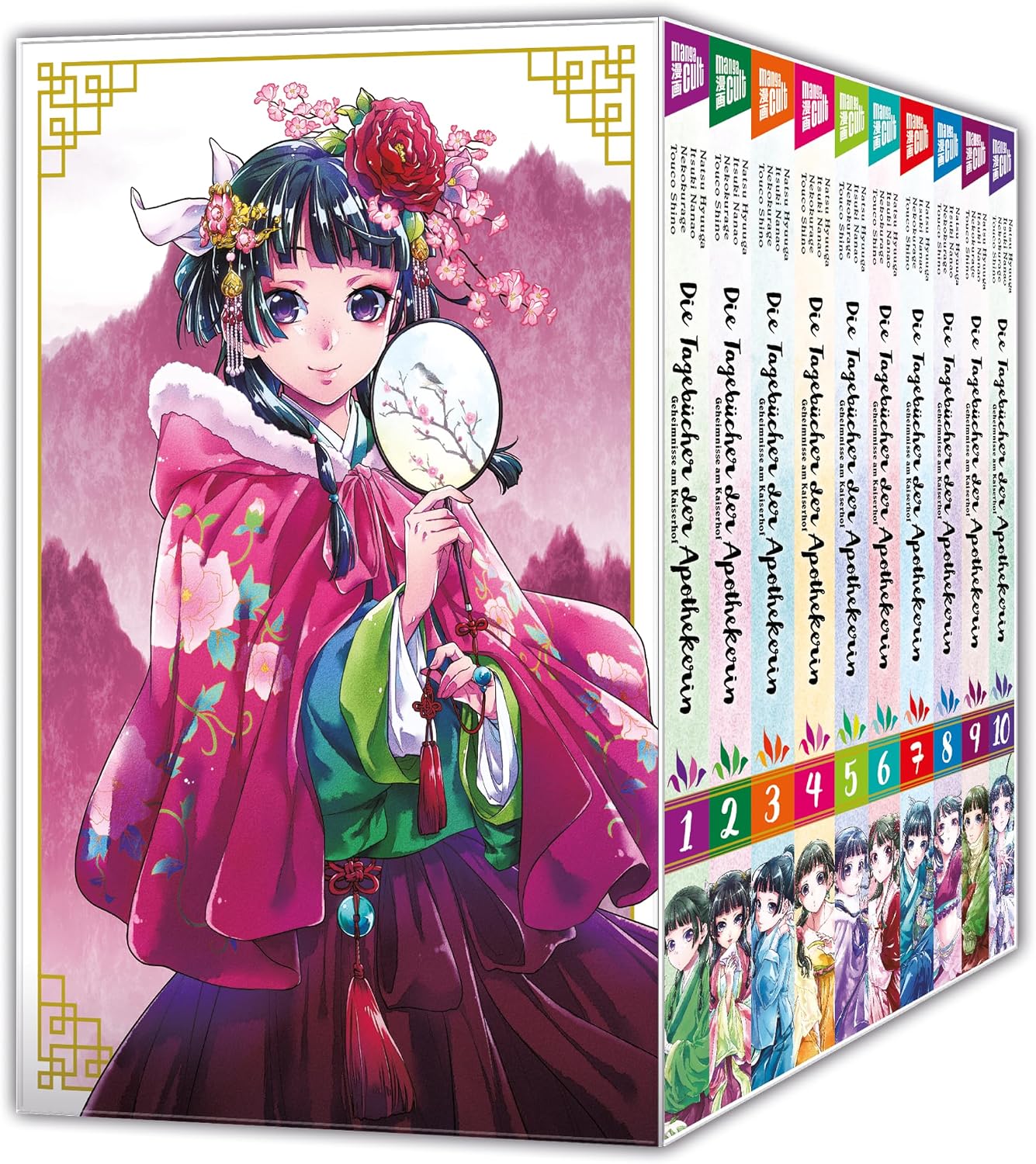 Vue 12