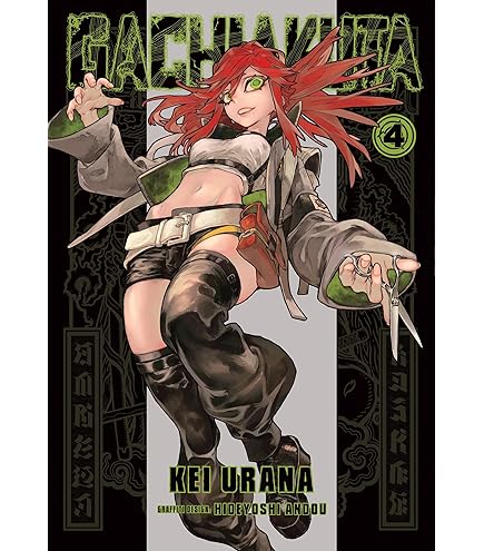 【値下げ】HELL BANKER フィギュア 【未開封】 Banpresto - Hell's Paradise: Jigokuaraku - Yamada Asaemon Shion