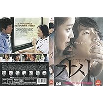 Monster (2014) Eng Sub 몬스터 by Kim Go-eun 