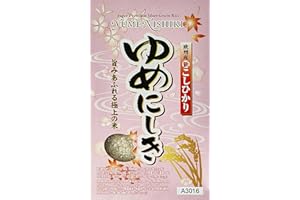 YUME NISHIKI Yumenishiki Arroz, Tipo Japonés - 1000 gr