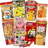 boxtasy Japanische Süßigkeiten Box Snacks Candy Chips Geschenkset 25 Teile | Probierset mit 25 Teilen: Bonbons, Candy, Chips 