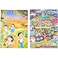 Malhar And Poorvi Textbook Of English For (Grade 6) Class VI Latest Edition as per NCERT/CBSE