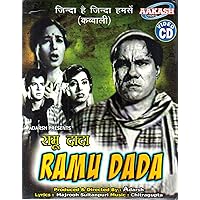 Ramu Dada Hindi Movie VCD 2 Disc Pack + 1Free CD