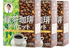 FINE Japan Green Tea & Coffee Diet (30 Sticks / 30-Day Course) x 3 Box Set