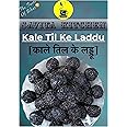 Savita Kitchen - The Taste of Bihar Kale Til Ke Gud/Gur Ke Laddu | Black Sesame Seeds Jaggery Laddu | Soft, Homemade, Tasty & Delicious Til Ladoo Winter Special Til Laddu (20 Pieces Approx), 400 Gram