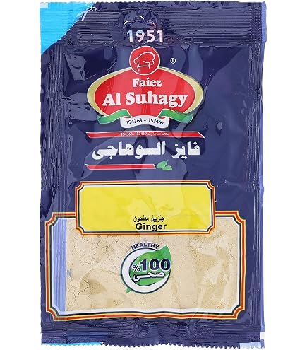 Product Photo: Al Suhagy Safflower 26g