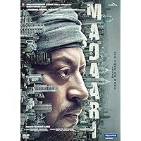 Madaari