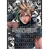 FINAL FANTASY VII REMAKE MATERIAL ULTIMANIA HC