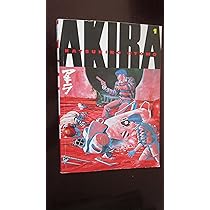 Akira Volume 1 : Otomo, Katsuhiro, Otomo, Katsuhiro: Amazon.in: Books