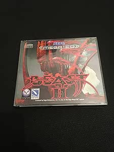 Shadow of the beast II - SegaCD - US