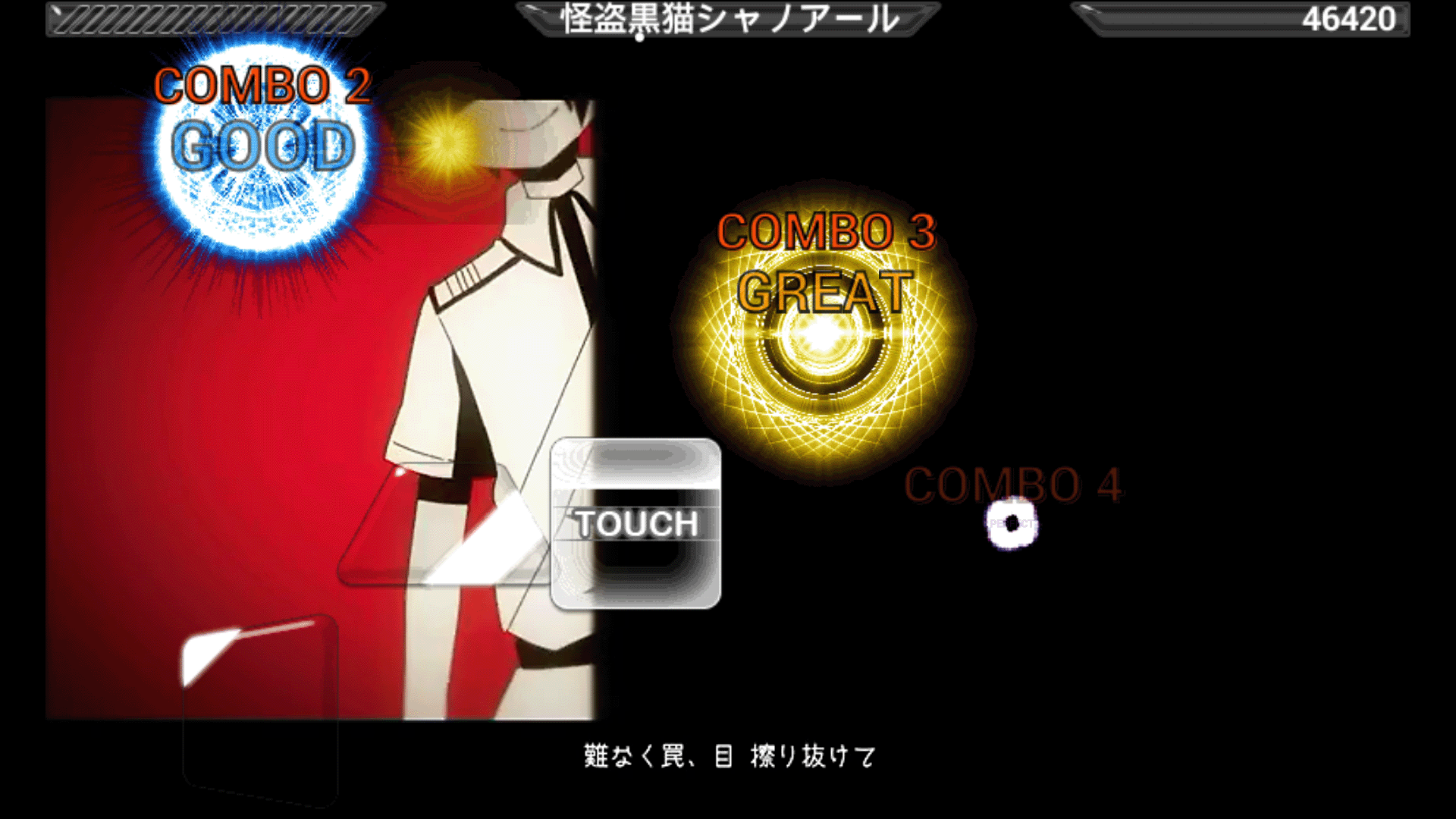 Beat Beat Vocaloid Plus Amazon De Apps For Android