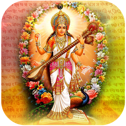 vidhya ki devi maa saraswati wallpapers amazon co uk appstore for android vidhya ki devi maa saraswati wallpapers