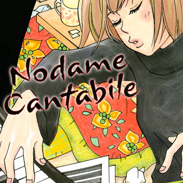 Nodame Cantabile Issues 25 Book Series - 