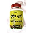 2 X Patanjali Divya Shuddhi Churna 100 جم