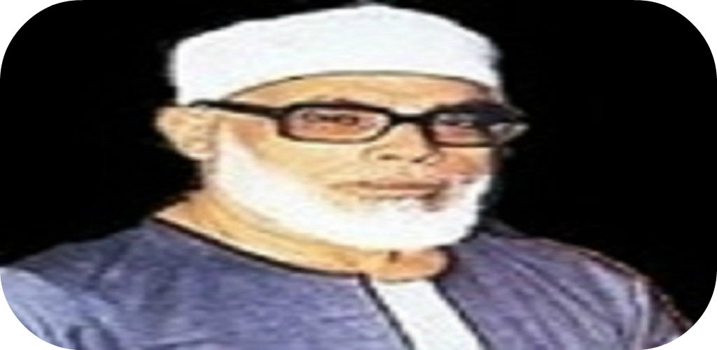 MAHMOUD KHALIL AL HUSSARY MP3 Amazon.co.uk Appstore for