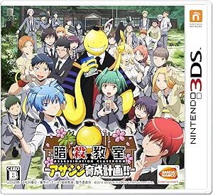 暗殺教室 アサシン育成計画 初回限定特典 1人気投票選挙で決める 特製3ds テーマ 4種が手に入るダウンロード番号 2ゲーム内で使用できる殺せんせー用着せ替えアイテム 両津殺吉 がもらえるダウンロード番号 同梱 Amazon Co Uk Pc Video Games