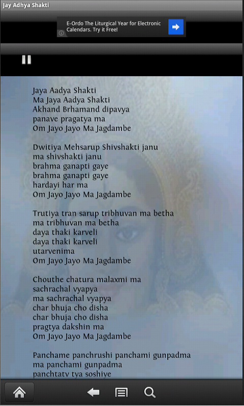 Jay Adhya Shakti Aarti Mp3 Free Download Sphingebattha S Ownd jay adhya shakti aarti mp3 free