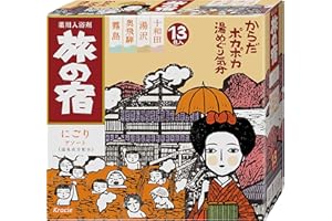 旅の宿 Tabinoyado Sels De Bain Sources Onsen Japonaises, Made in Japan, Nigori Assortment - 4 Onsens Kirishima, Okuhida, Yuzawa, Towada (Total 13 Sachets)