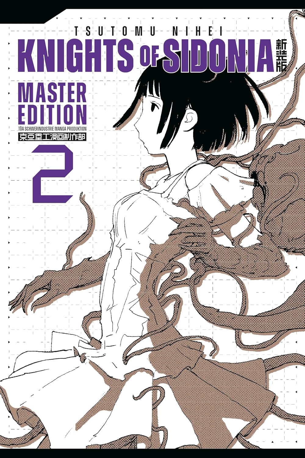 Knights of Sidonia: Love Woven in the Stars [Region Free] [Blu-ray] - Analyse des détails et conception