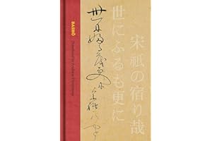 Basho: The Complete Haiku of Matsuo Basho (Collector's Edition)
