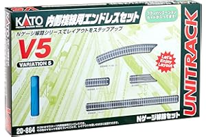 Kato 20-864 V5 Inner Oval Variation Pack [Toy] (japan import)