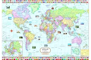 World Map - TELUGU ( 100 X 70 cm )