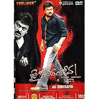 Jai Chiranjeeva Telugu Movie DVD 9 with Digital 5.1 DTS Surround System