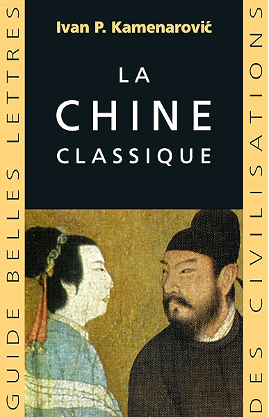 La Chine Classique Guides Belles Lettres Des Civilisations T 2 Ebook Kameranovic Ivan P Amazon Fr La Chine Classique Guides Belles Lettres Des Civilisations T 2 Ebook Kameranovic Ivan P Amazon Fr