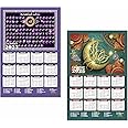 ESCAPER Muslim Wall Calendar 2025 hanging Decoration (45 x 30 cm), Islamic Wall Decor, Arabic Calligraphy Wall Calendar 2025, Allah Wall Calendar 2025, Muslim home decor items, New Year Calendar 2025