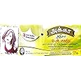 Akka Athisaya Pen Marunthu (பேன் மருந்து) (LICE MEDICINE) 2 gm- 6 Pack