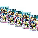 Pok&eacute;mon TCG Savaş Ortakları SV9 Korece G&uuml;&ccedil;lendirici Paketleri - Titan Onaylı Pok&eacute;mon G&uuml;&ccedil;lendirici Paketleri 5x - Nadir EX ve 