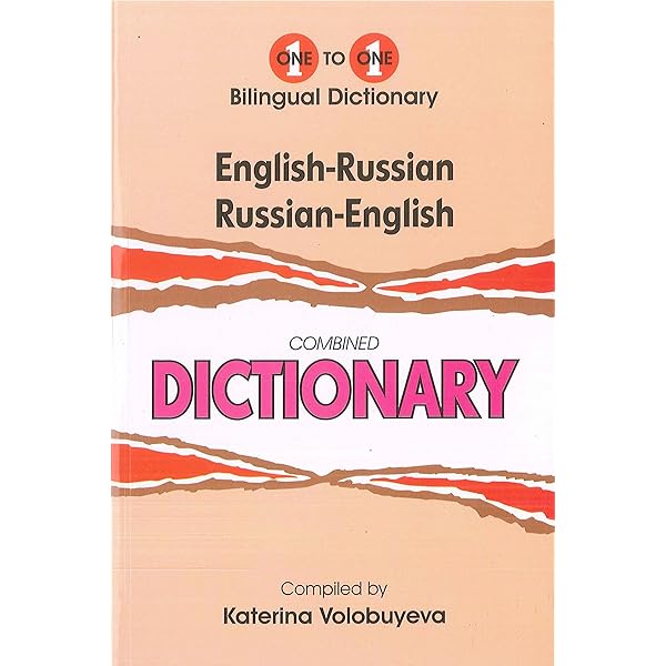 One-to-one dictionary: English-Urdu & Urdu-English dictionary by