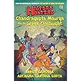 History Hunters Book 1: Chandragupta Maurya and the Greek Onslaught [Paperback] Garodia, Shruti and Gupta, Archana Garodia