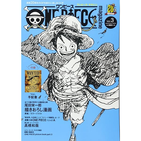 ONE PIECE magazine VOL.1: 集英社ムック : AA VV, AA VV, AA VV